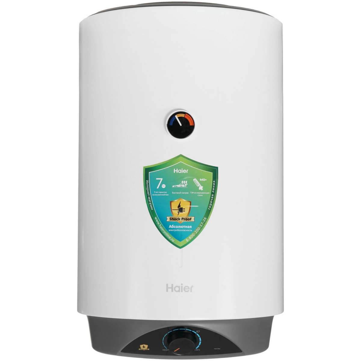 Водонагреватель Haier ES50V-VH1 - GA0G7KE00RU - фото 2