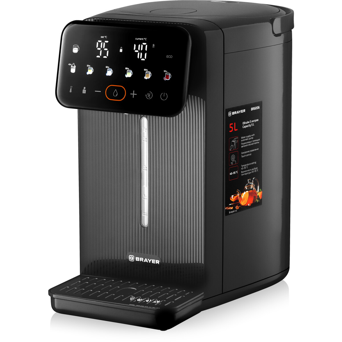 Термопот BRAYER BR6006