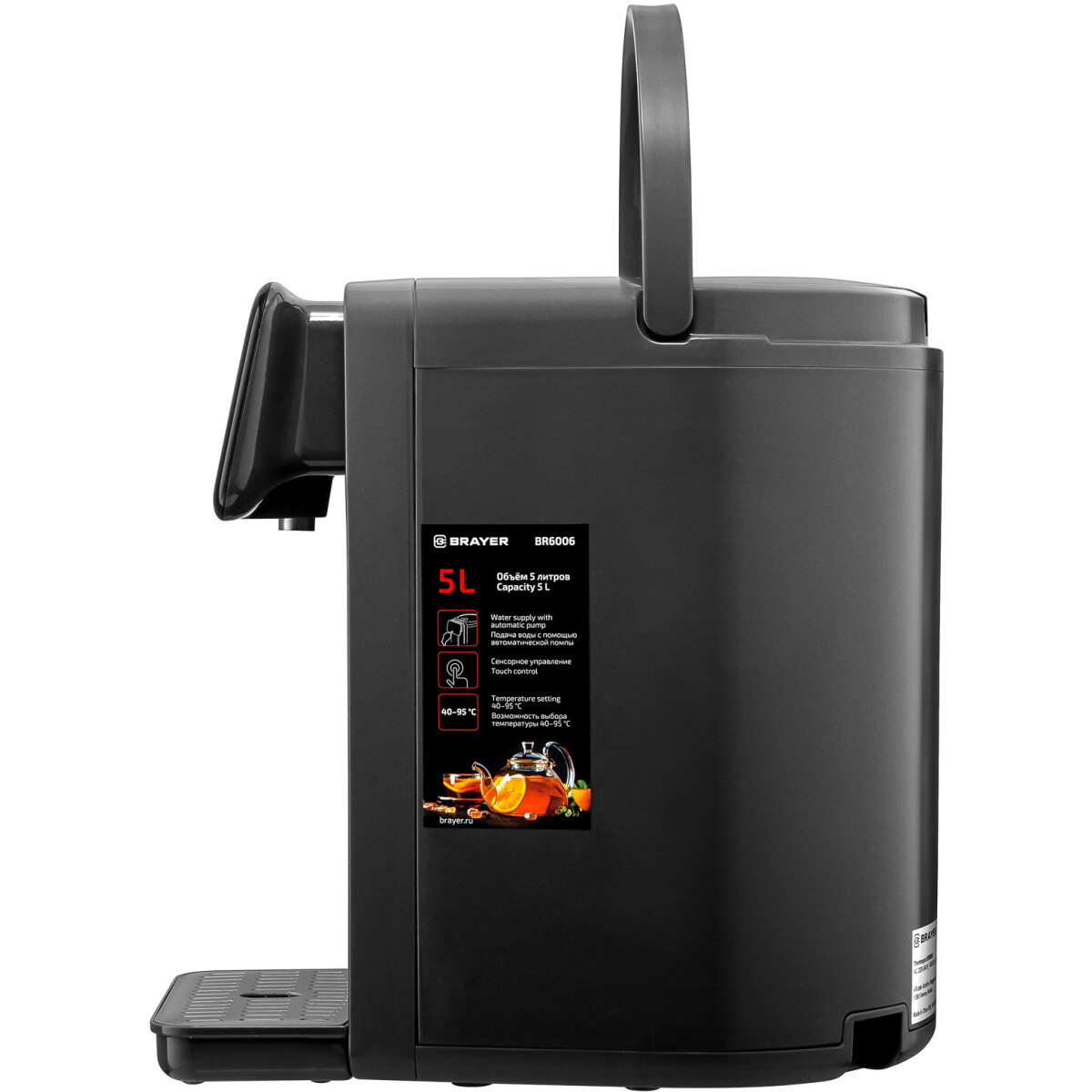 Термопот BRAYER BR6006 - фото 8