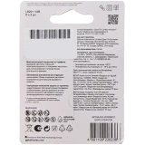 Батарейка GP G-Tech Super Alkaline (D, 2 шт.) (13AA21-2CRSBC2) (4891199226236)