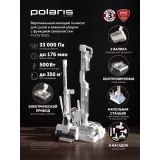 Пылесос Polaris PVCW 8065 White
