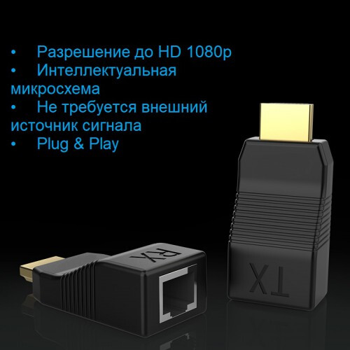 Удлинитель HDMI KS-IS KS-431 - фото 5