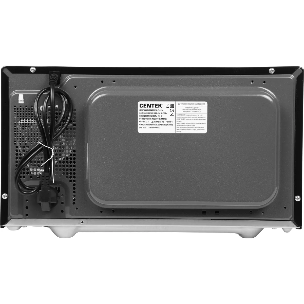 Микроволновая печь CENTEK CT-1570 Black - фото 6