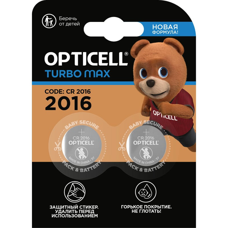 Батарейка Opticell Specialty Turbo Max (CR2016, 2 шт.) - 6061003