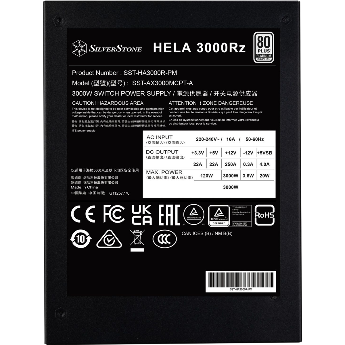 Блок питания 3000W Silverstone HELA 3000Rz - SST-HA3000R-PM - фото 7
