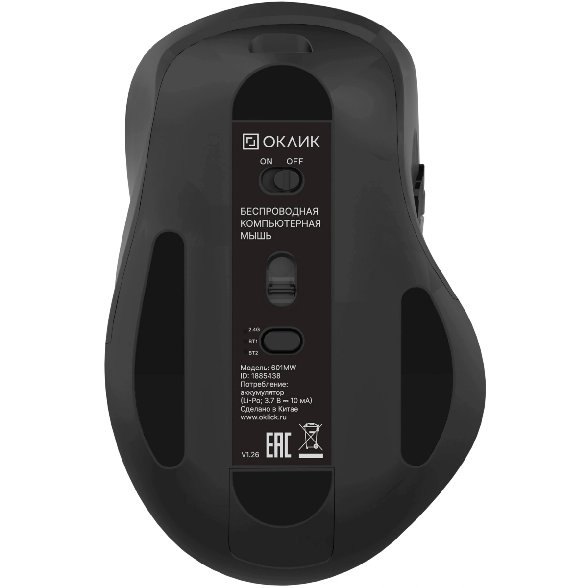 Мышь Oklick 601MW Black - 1885438 - фото 7