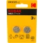 Батарейка Kodak (CR2025, 2 шт.) - B0037003