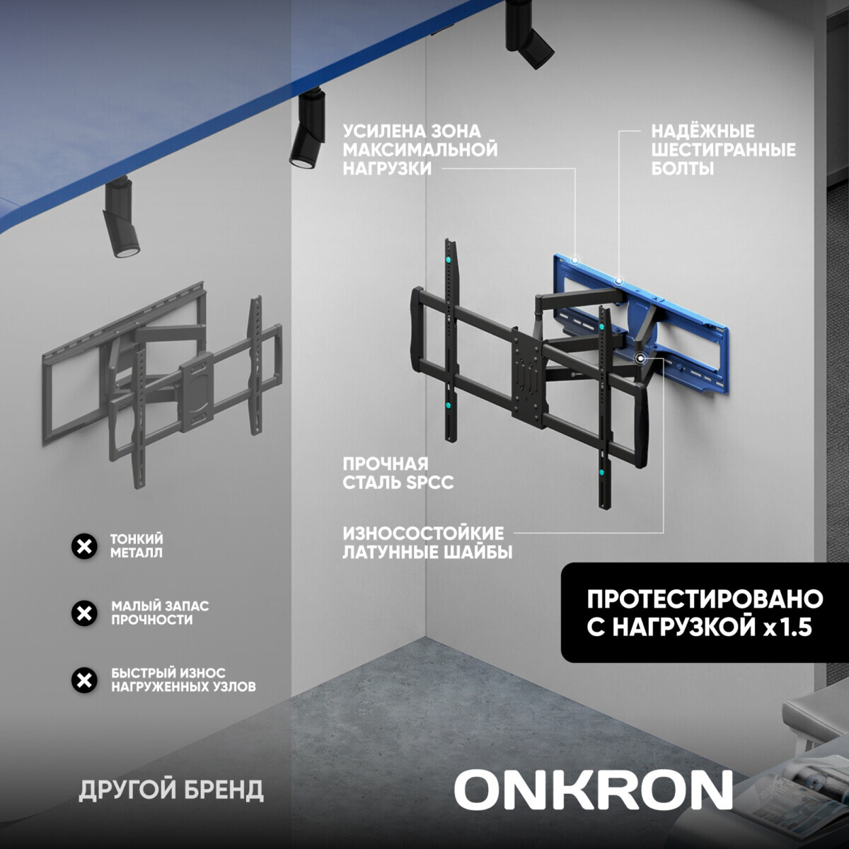 Кронштейн Onkron SM4 Black - SM4-B - фото 5