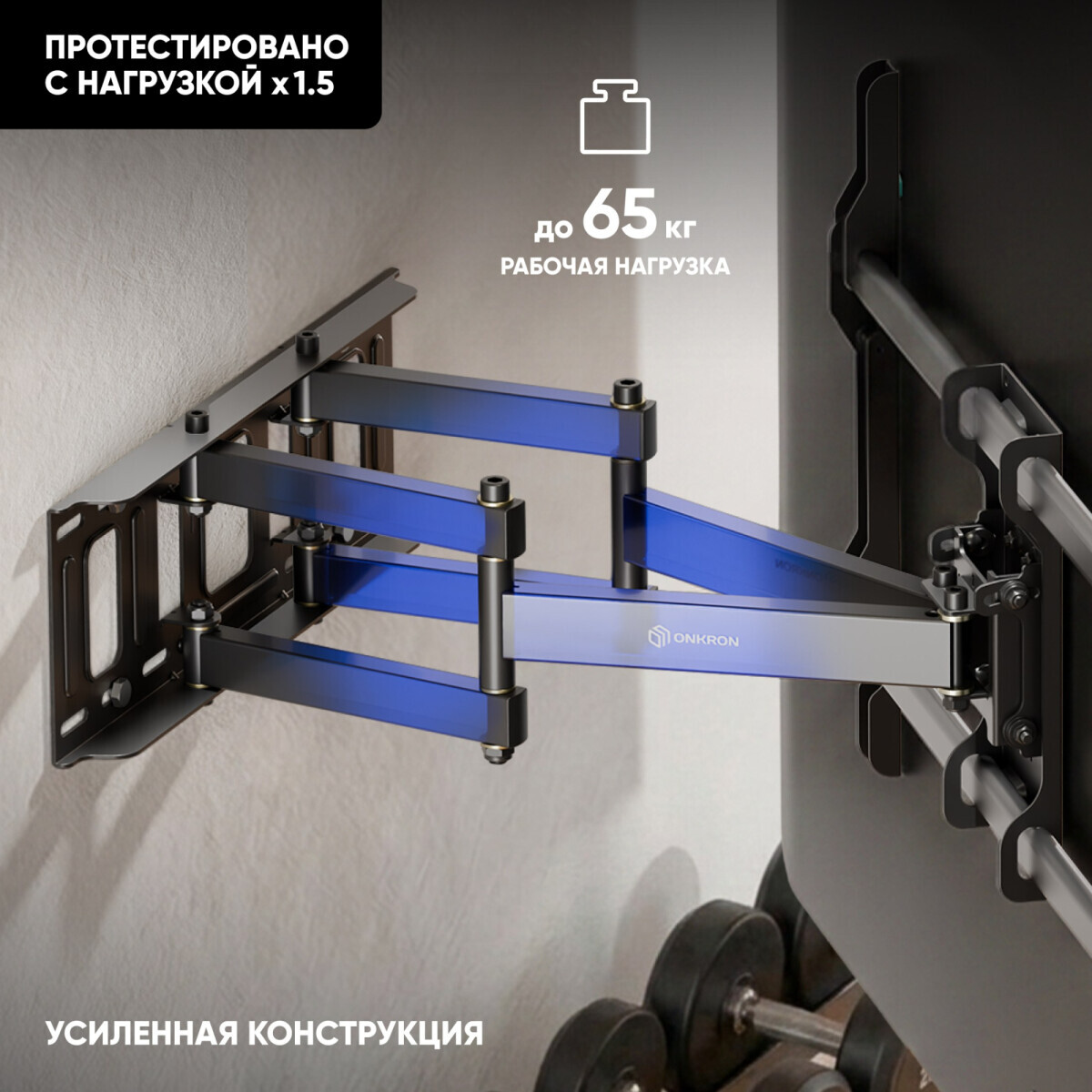 Кронштейн Onkron SM3 Black - SM3-B - фото 4