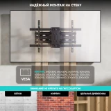 Кронштейн Onkron SM3 Black (SM3-B)