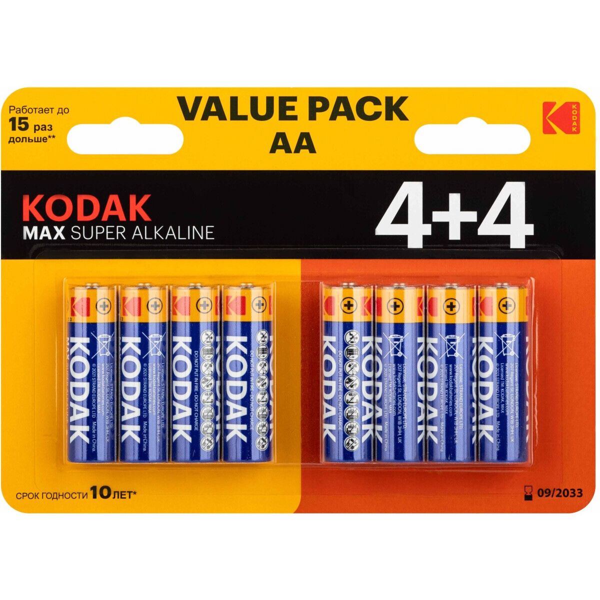 Батарейка Kodak Max Super Alkaline (AA, 8 шт.) - B0057080