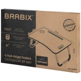 Столик для ноутбука BRABIX BT-001 черный (532899)