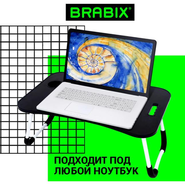 Столик для ноутбука BRABIX BT-001 черный - 532899 - фото 8