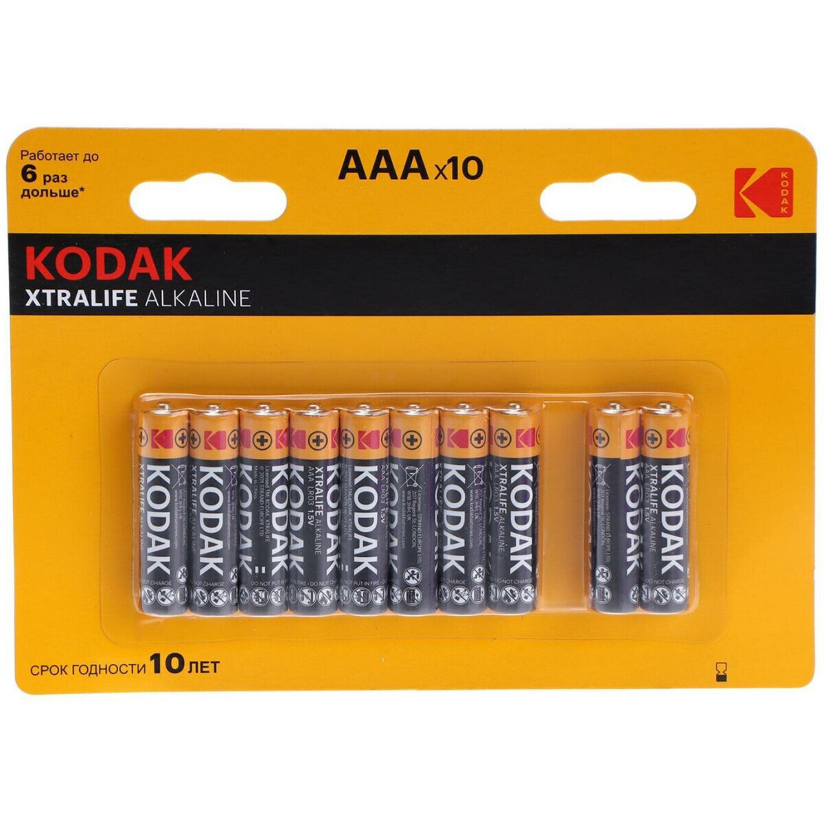 Батарейка Kodak XTRALIFE Alkaline (AAA, 10 шт.) - B0014331