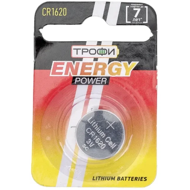 Батарейка Трофи ENERGY Power (CR1620, 1 шт.) - B0003646