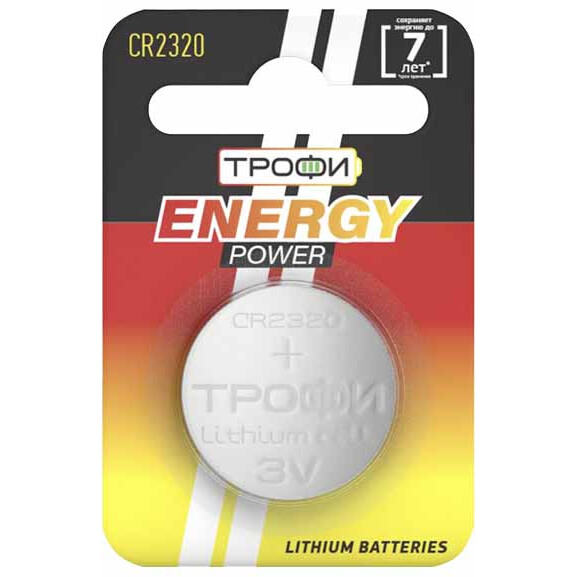Батарейка Трофи ENERGY Power (CR2320, 1 шт.) - B0003651