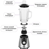 Блендер Kitfort КТ-3533