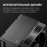Кулер DeepCool AK700 VC (R-AK700VC-BKNNMN-GJD)