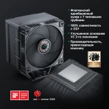 Кулер DeepCool AK700 VC (R-AK700VC-BKNNMN-GJD)