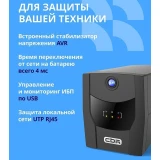 ИБП CBR QTM-1050TE-6I-LCUC