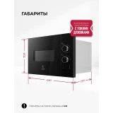 Встраиваемая микроволновая печь LEX BIMO 15.01N BBL (CHVE000036)