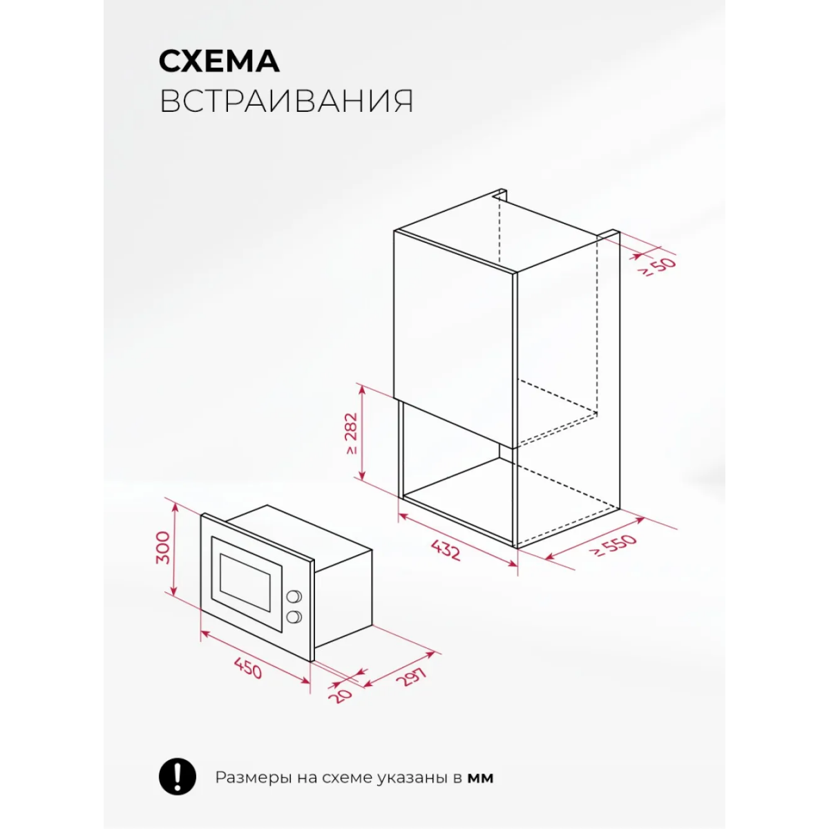 Встраиваемая микроволновая печь LEX BIMO 15.01N WH - CHVE000038 - фото 4