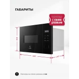 Встраиваемая микроволновая печь LEX BIMO 15.02N BBL (CHVE000040)