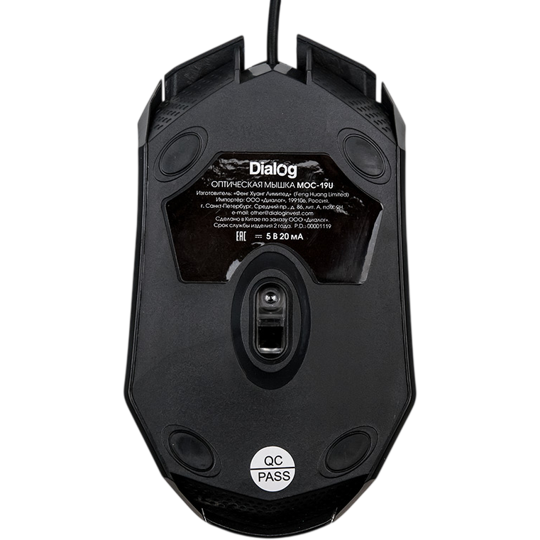 Мышь Dialog MOC-19U - фото 7