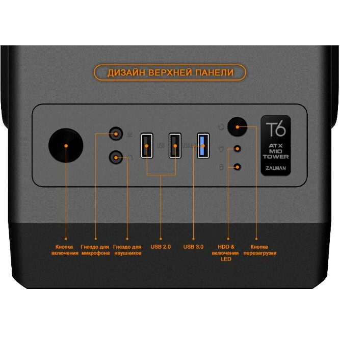 ..... Корпус Zalman ZM-T6 Black, царапина на боковой панели корпуса - фото 4