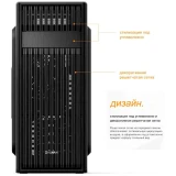 ..... Корпус Zalman ZM-T6 Black, царапина на боковой панели корпуса