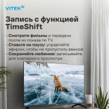 ЖК телевизор VITEK 55" VT-55UBS410