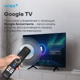 ЖК телевизор VITEK 43" VT-43UBS410