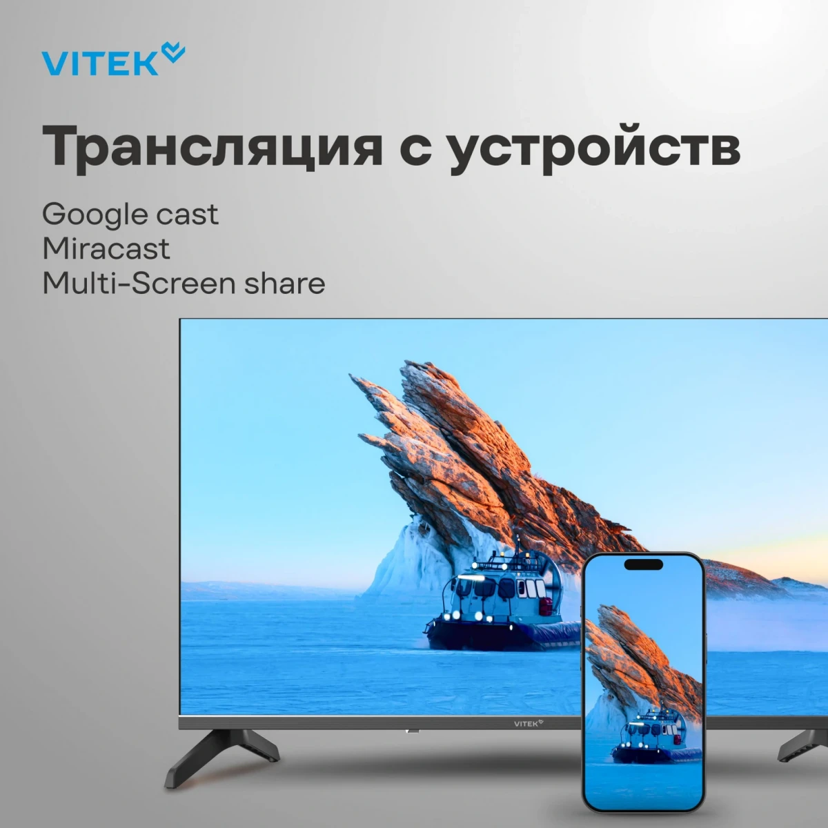 ЖК телевизор VITEK 43" VT-43UBS410 - фото 15
