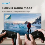 ЖК телевизор VITEK 43" VT-43UBS410