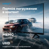 ЖК телевизор VITEK 65" VT-65UBS410