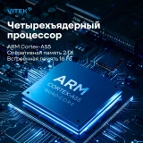 ЖК телевизор VITEK 65" VT-65UBS410