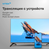 ЖК телевизор VITEK 65" VT-65UBS410