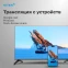 ЖК телевизор VITEK 65" VT-65UBS410 - фото 17