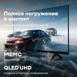 ЖК телевизор VITEK 50" VT-50QUBS500