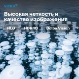 ЖК телевизор VITEK 50" VT-50QUBS500