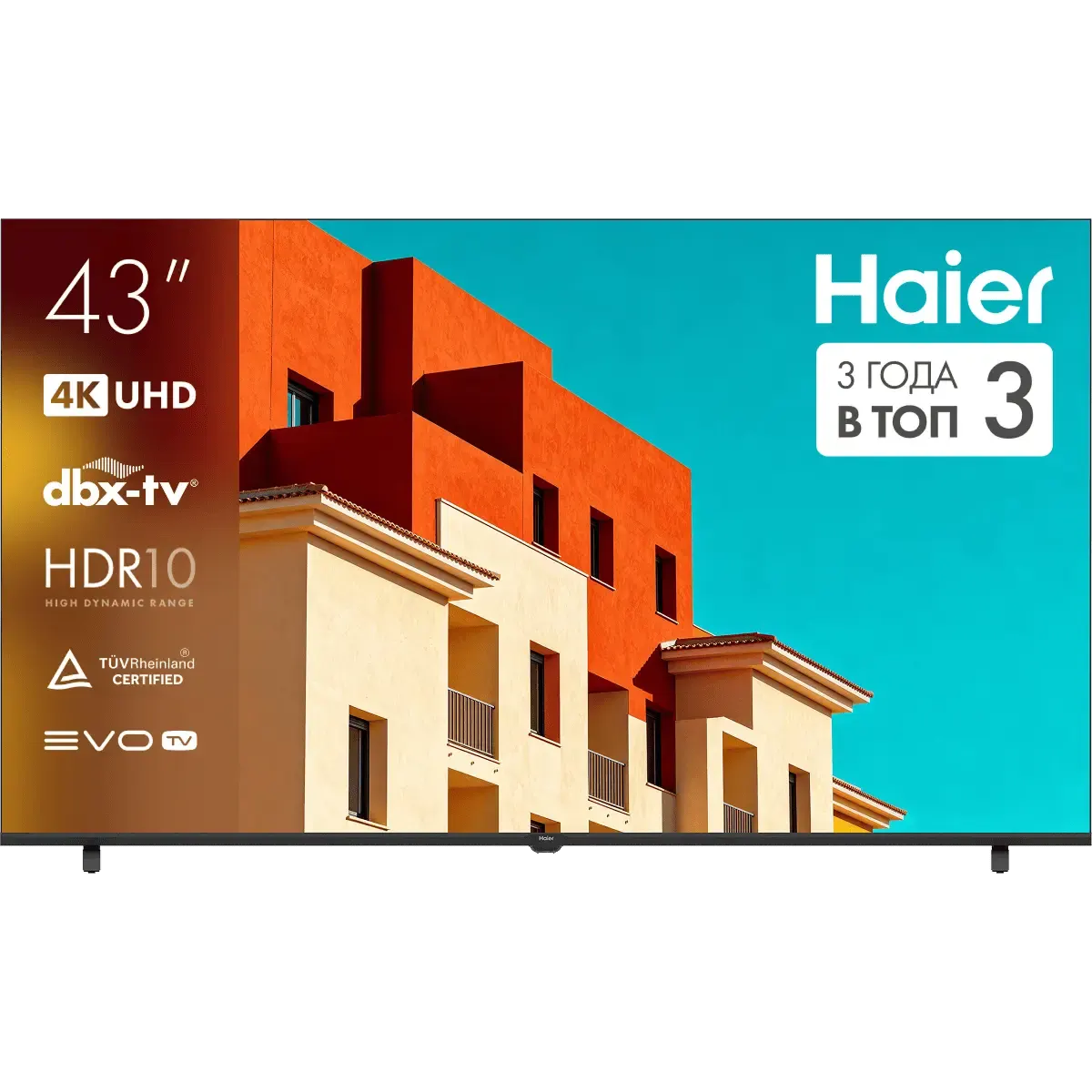 ЖК телевизор Haier 43" H43K85GUX