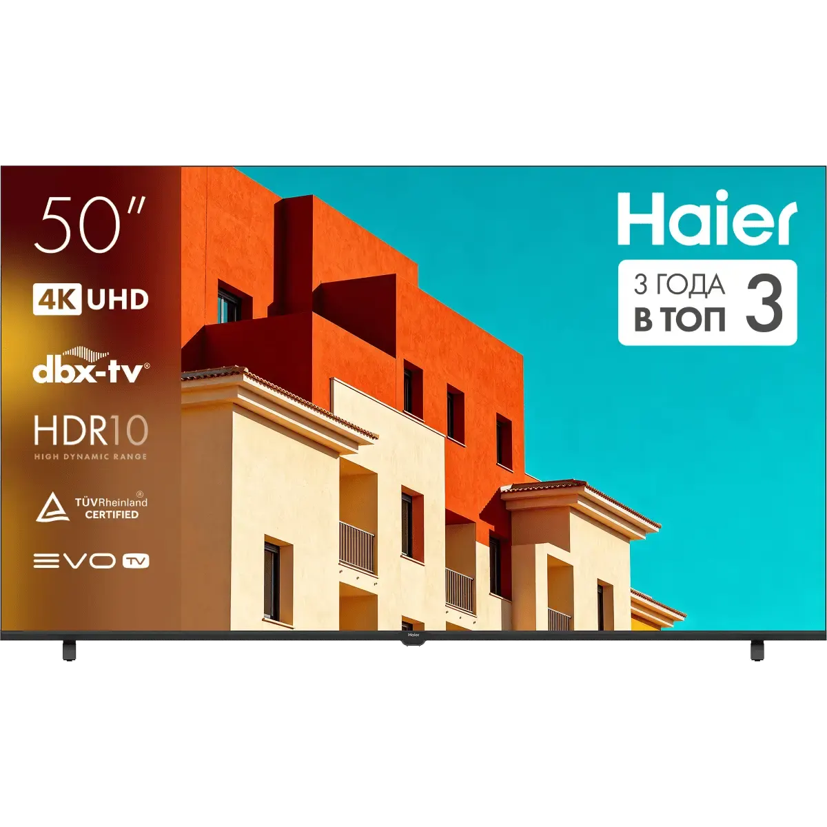 ЖК телевизор Haier 50" H50K85GUX