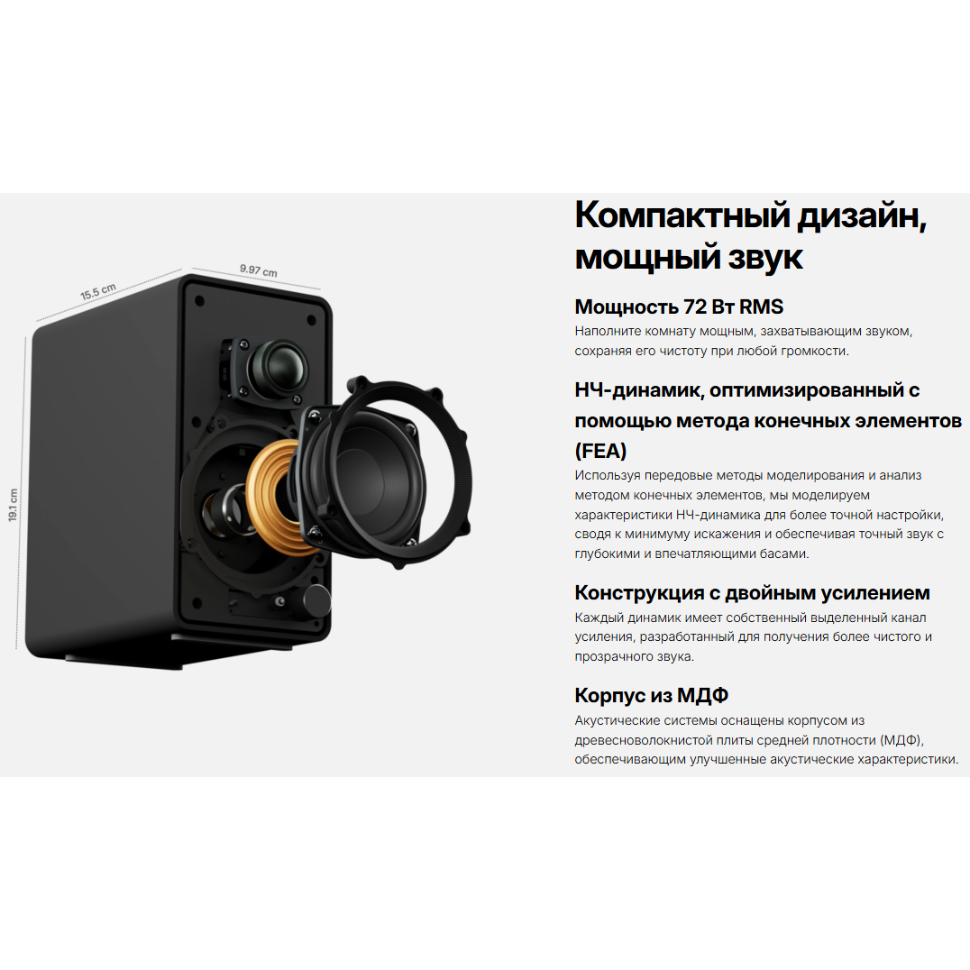 Колонки Creative XF1 White - 51MF1730AA001 - фото 9