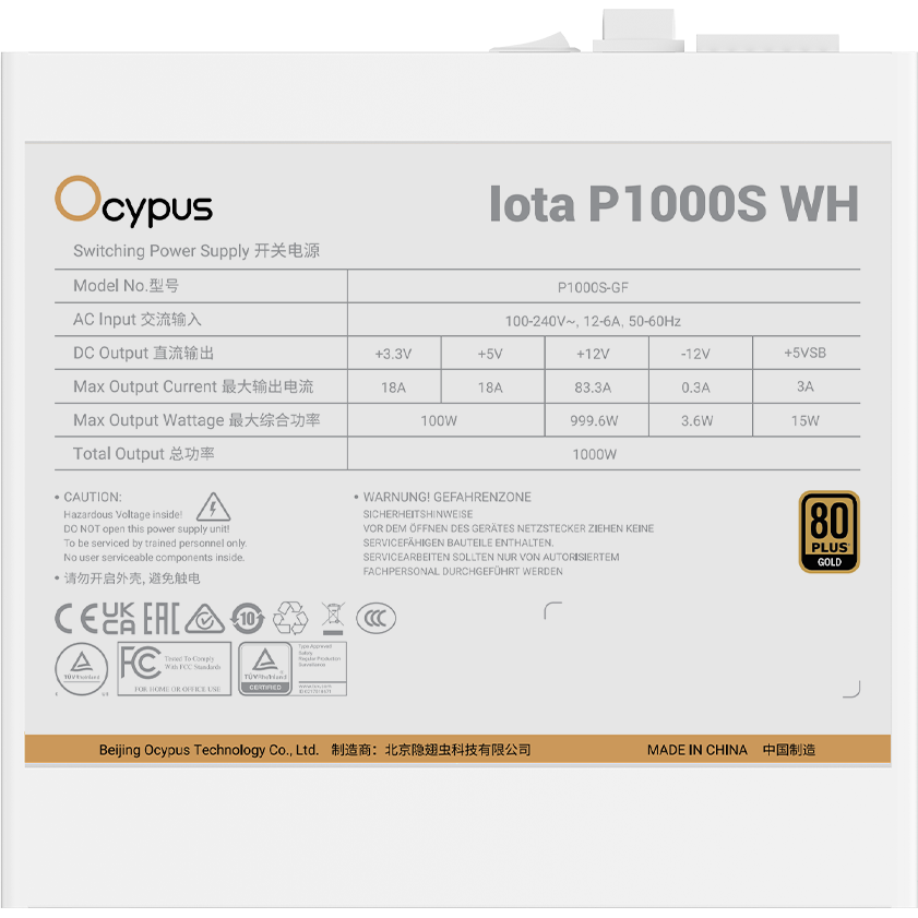 Блок питания 1000W Ocypus Iota P1000S White - Iota-P1000S-GFFWH026X-EU - фото 5
