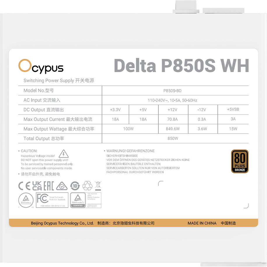 Блок питания 850W Ocypus Delta P850S White - Delta-P850S-BDFWH026X-EU - фото 5
