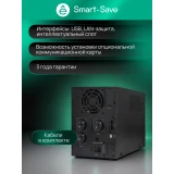 ИБП Systeme Electric SMTSE1000T
