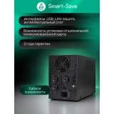 ИБП Systeme Electric SMTSE1500T
