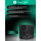 ИБП Systeme Electric SMTSE1500TI