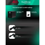 ИБП Systeme Electric SMTSE1500TI