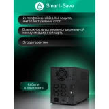 ИБП Systeme Electric SMTSE2000TI